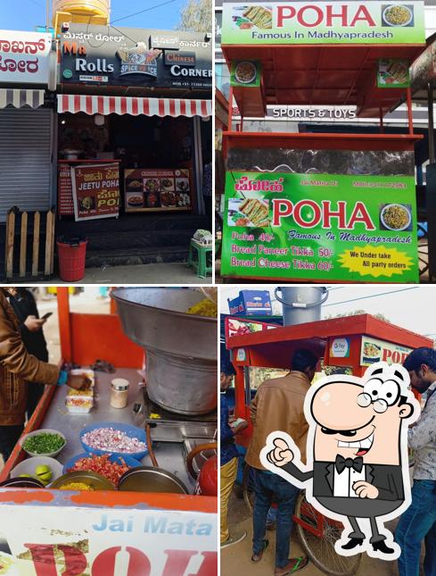 The exterior of Jeetu Poha Shop