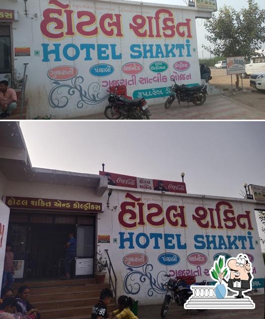 The exterior of HOTEL SHAKTI PURE VEG BY JADEJA