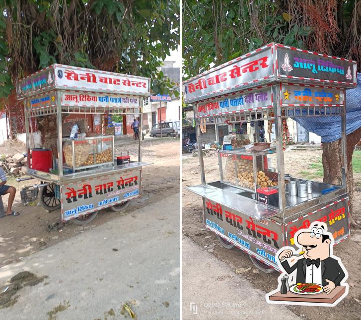 Food at सैनी चाट सेंटर गुड़ली