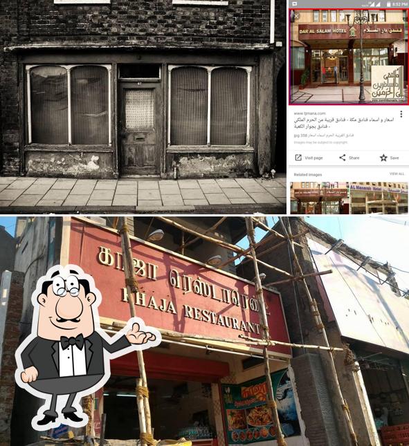 Ambur Salam Restaurant Since 1863