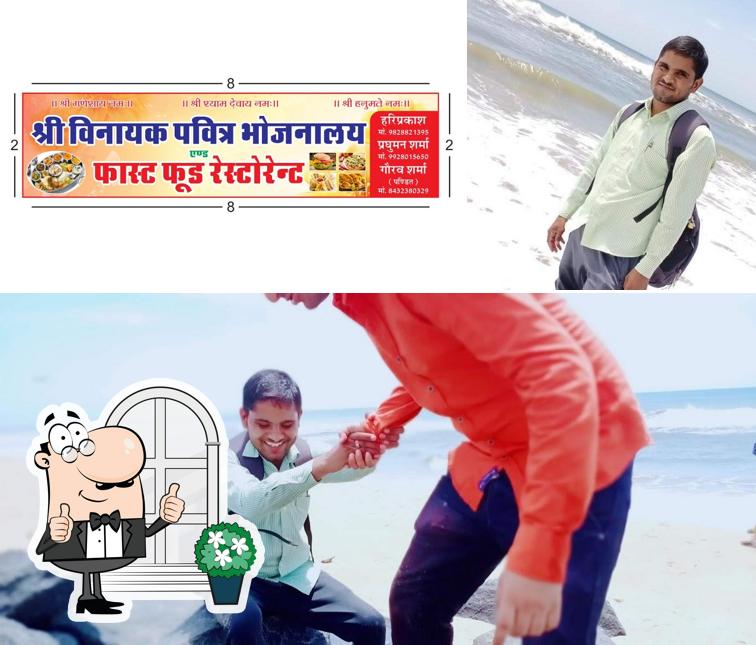 The exterior of Sharma Pavitra Bhojanalay private bus stand Gangapur city jila Sawai Madhopur Rajasthan