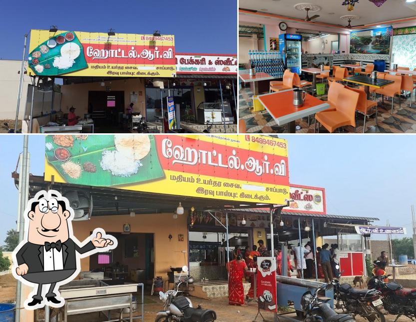 R.V BAKERY