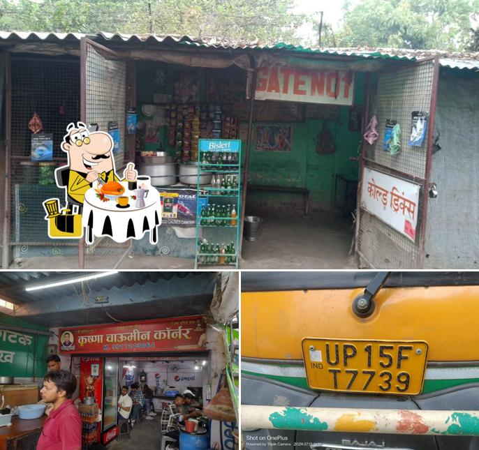 The photo of food and exterior at Kallu Chaumin Corner