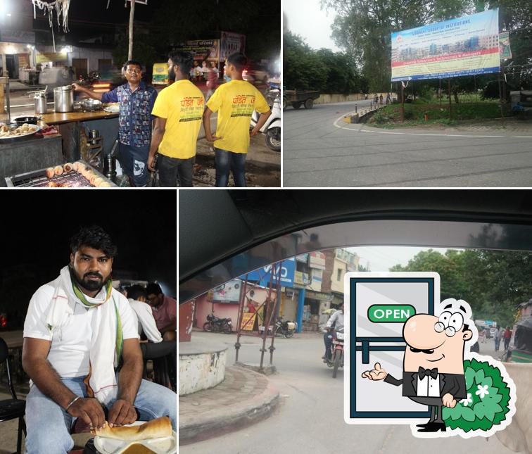 पंडित जी का लिट्टी चोखा