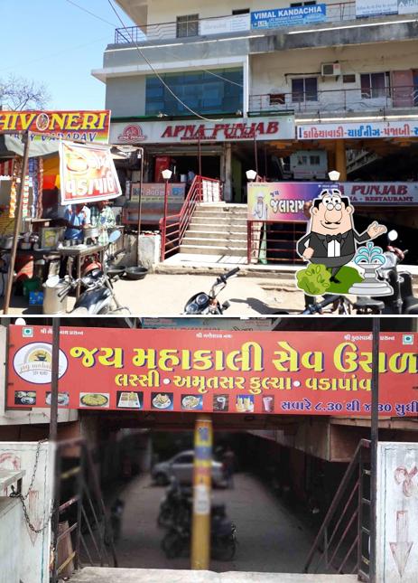 The exterior of Jay Mahakali Sev Usal
