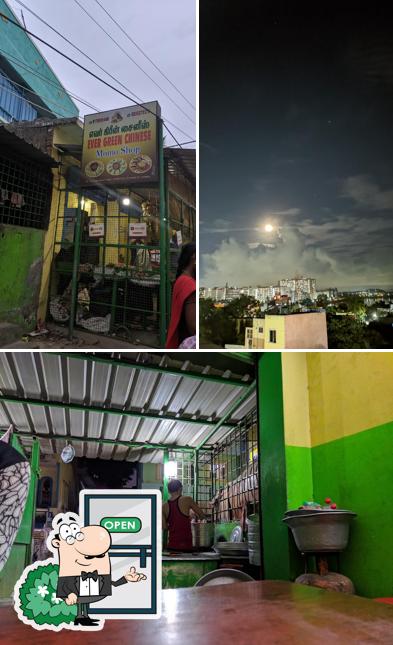 The exterior of Evergreen Momo Shop