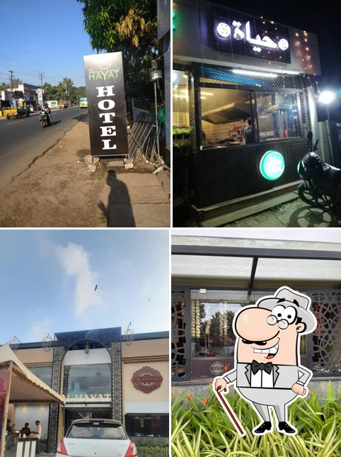 The exterior of AL HAYAT RESTAURANT AND CATERERS