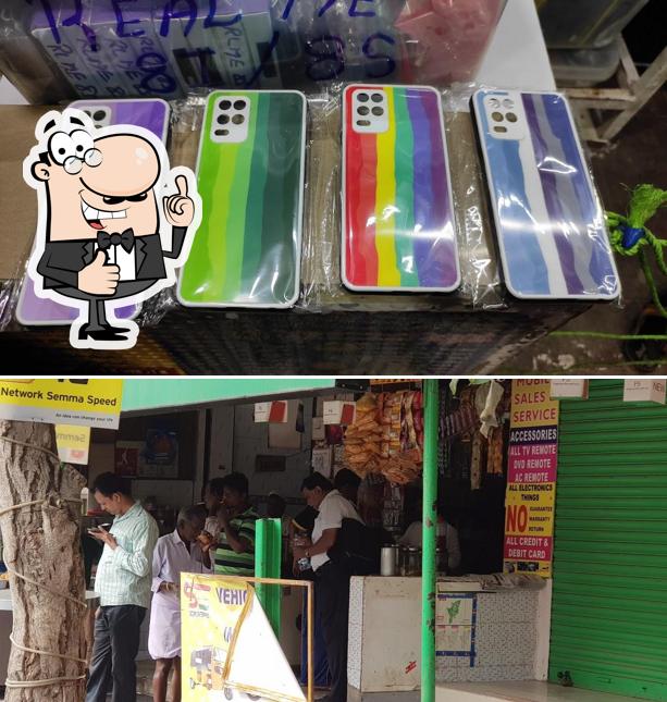 Bismillah Tea Centre photo