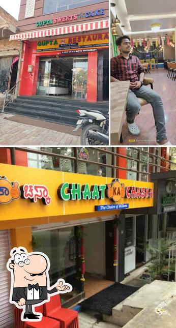 The interior of Chaat Ka Chaska