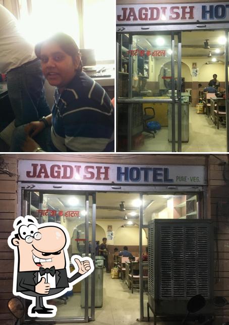 Jagdish Hotel photo