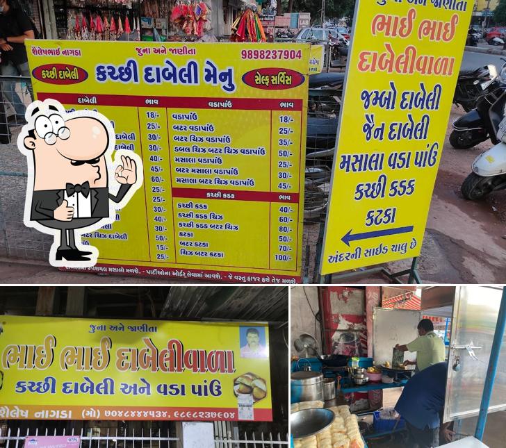Bhai Bhai Dabeliwala picture