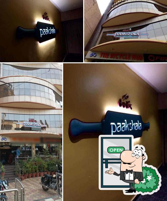 The exterior of Dadi's Paakshala