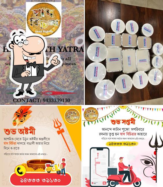 Check out how Swad Bichitra Homemade Food Delivery Tiffin Service in Kolkata in South Kolkata looks inside