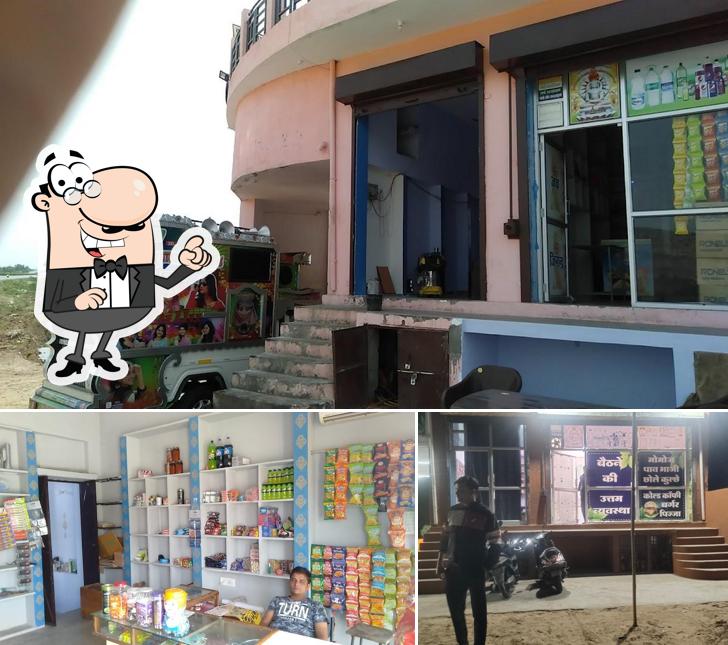 Shree abhinandan food cafe