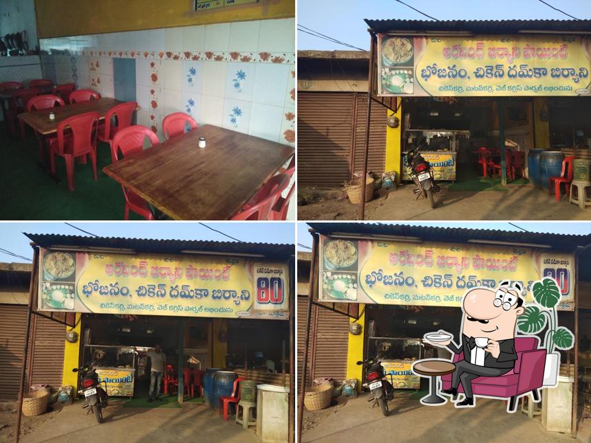 Aravind Hotel