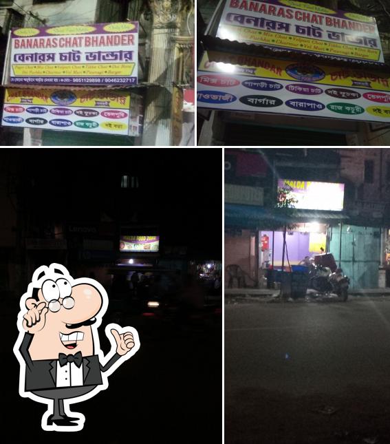 The interior of New Malda Food Zone