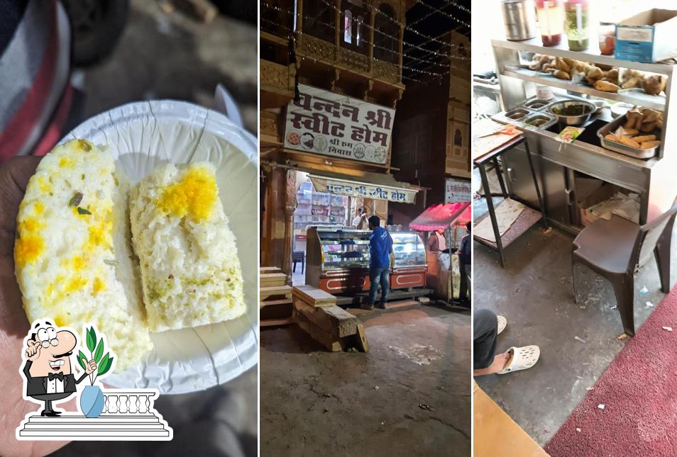 The exterior of Chandan Shree Restaurant & Sweet