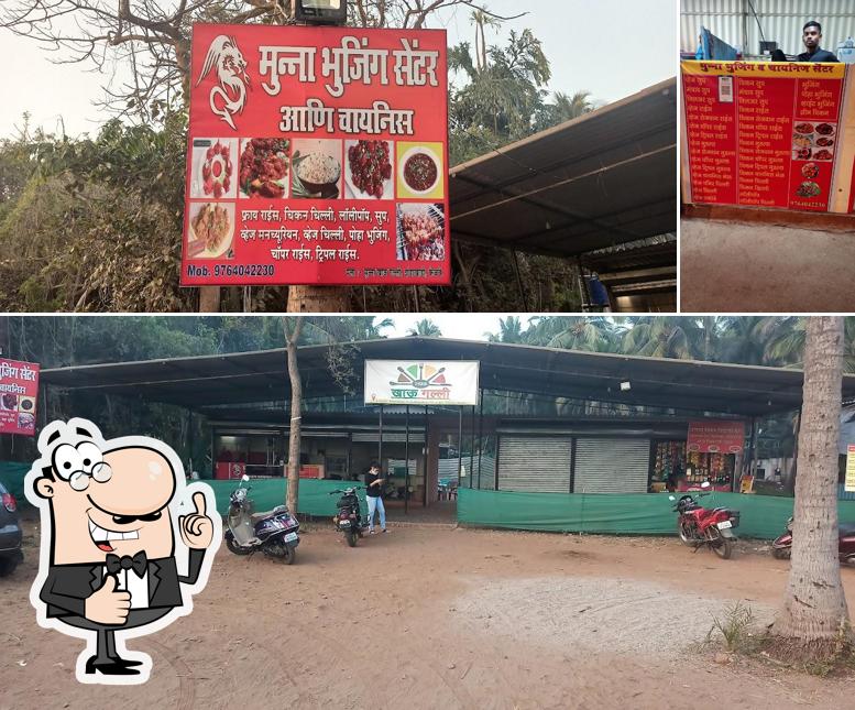 Munna Bhujing & Chinese centre