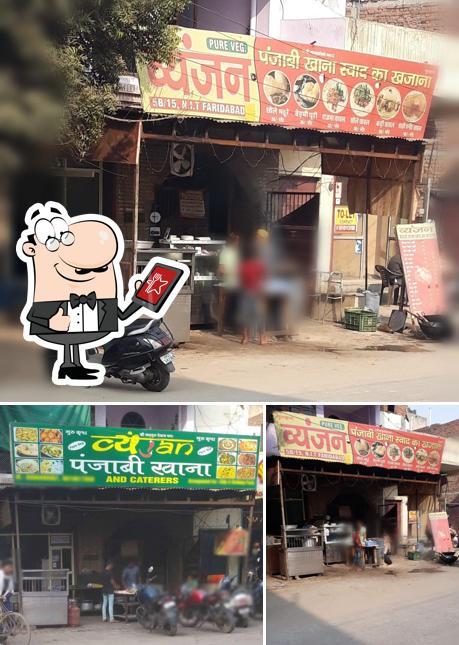 The exterior of Vyanjan Punjabi Khana