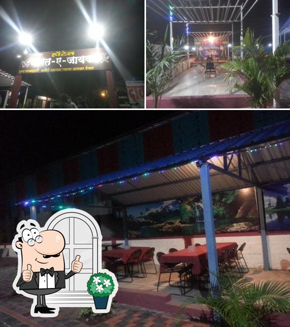 Check out how Hotel Dawat E Jayka looks outside