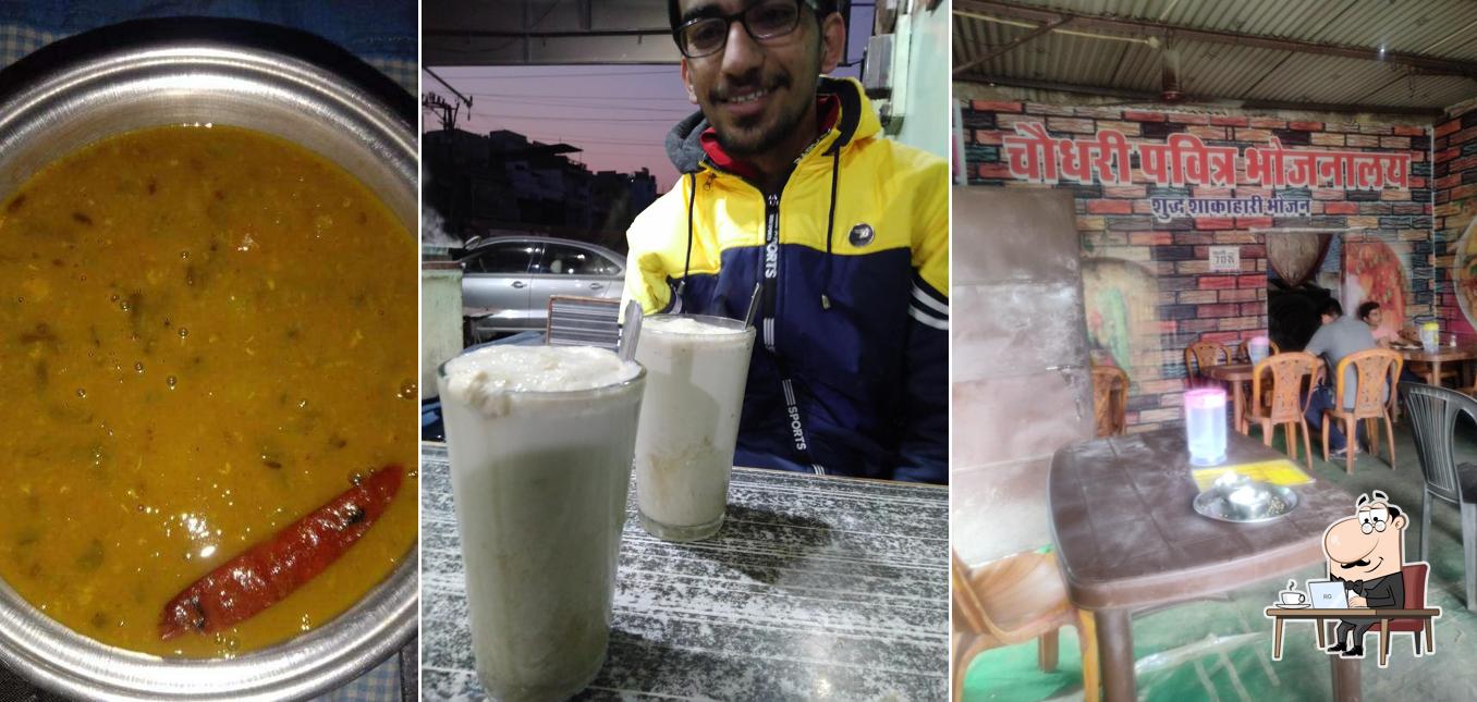 Check out how Choudhary pavitra bhojnalaya looks inside