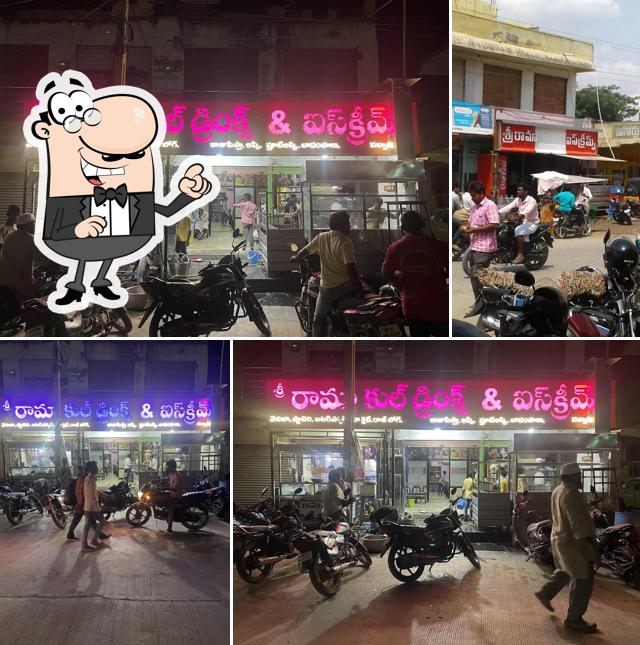 SRIRAMA ICE CREAMS