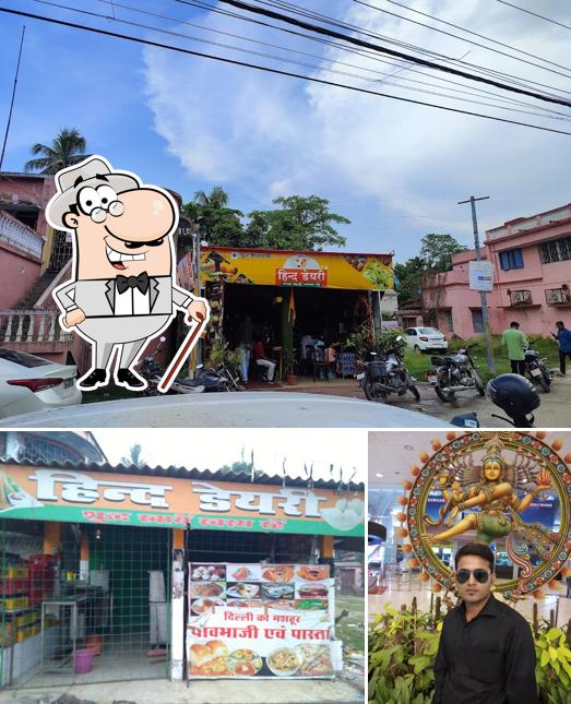 The exterior of Hind Dairy