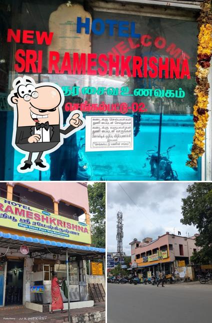 The exterior of Hotel New Sri RameshKrishna