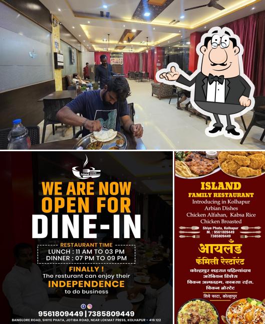 Check out how Hotel Island looks inside