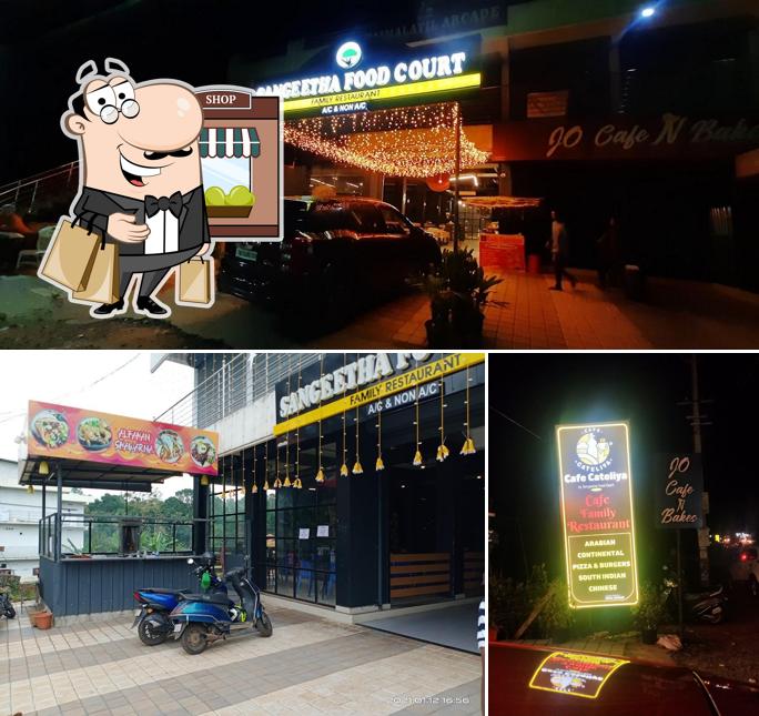 Check out how Sangeetha Food Court looks outside