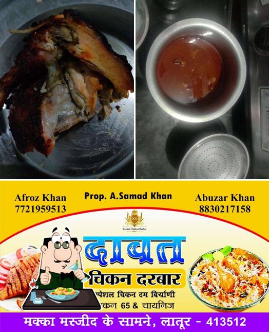DAAWAT CHICKEN DARBAR