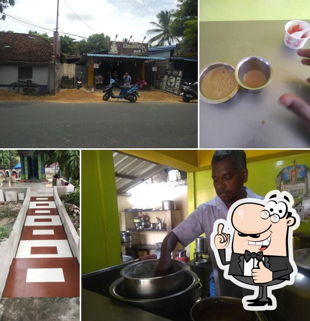 Gowri Coffe