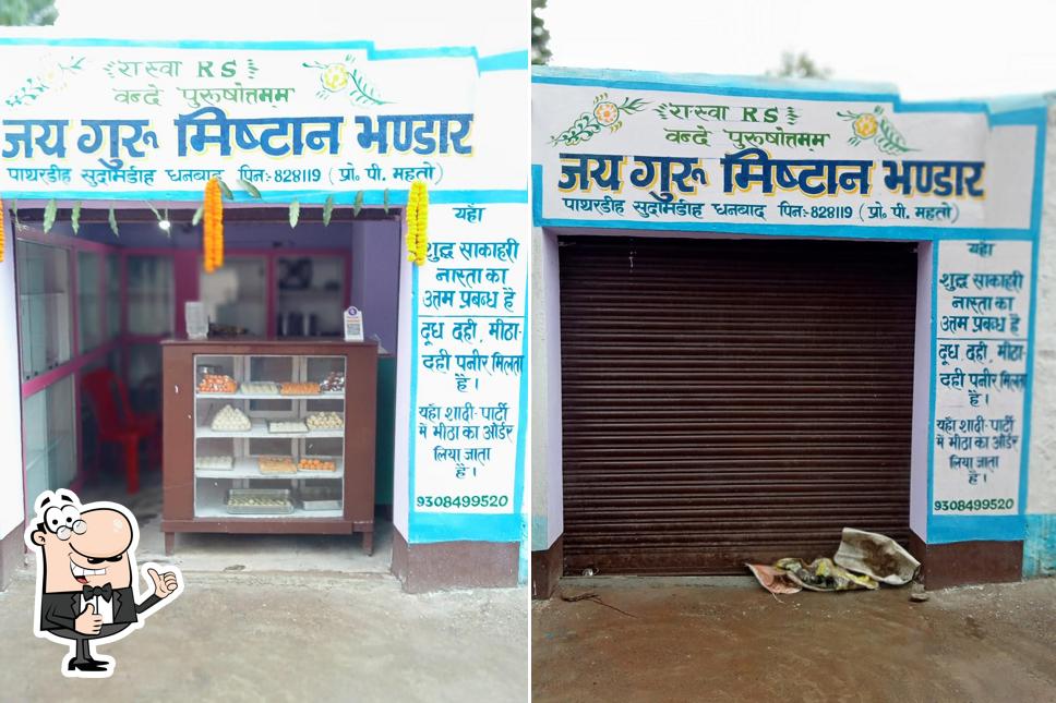 JOY Guru Mishtan Bhandar