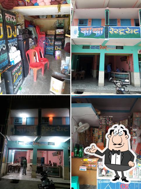 Baba family &restaurant and guest room