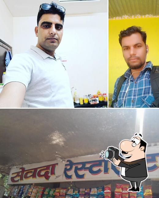 Here's an image of Sevada Restaurant