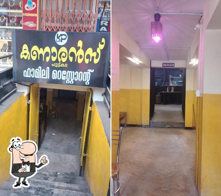 Kanarans puttukada (കണാരൻസ് പുട്ട്കട) Family restaurant