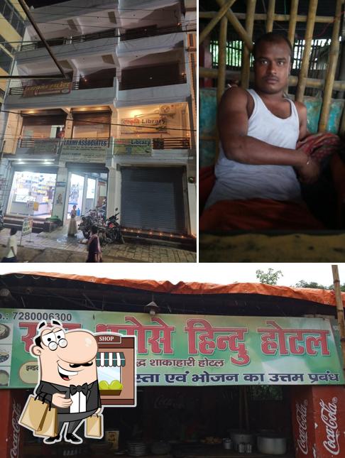 The exterior of New Ram Bharose Hindu Hotel