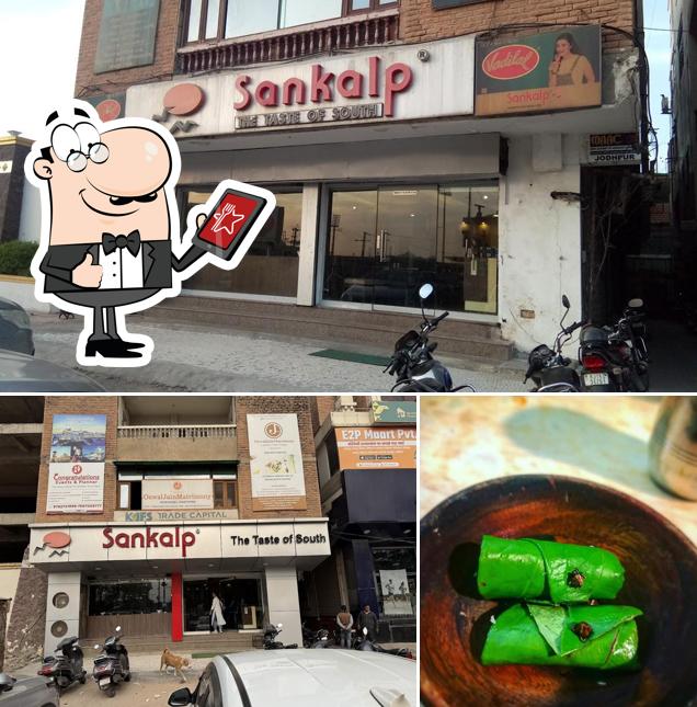 The image of Sankalp Restaurant’s exterior and beverage