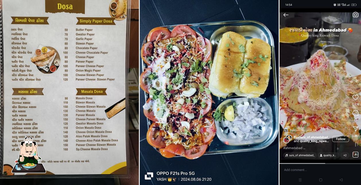 Food at MAHADEV CHULLA DOSA