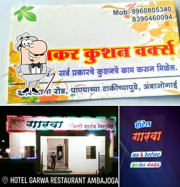 The exterior of Hotel Garwa