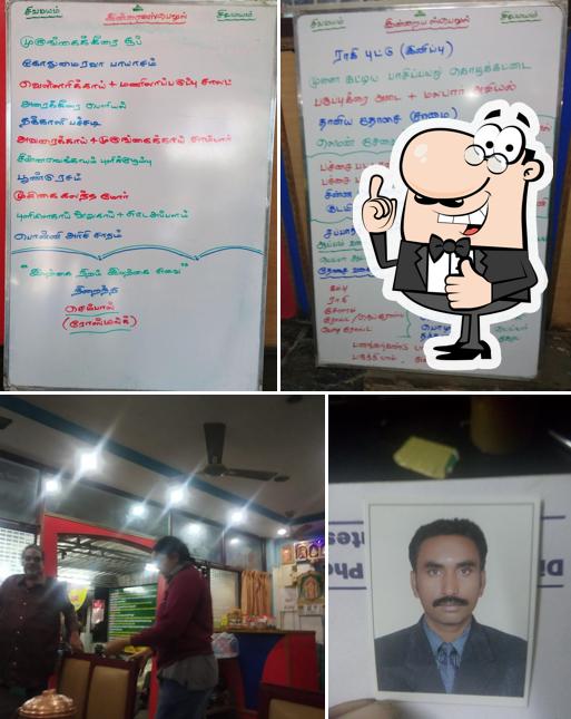 Sri Kumar Mess