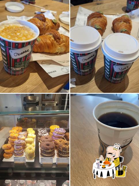 Platti al Starbucks - Franciacorta