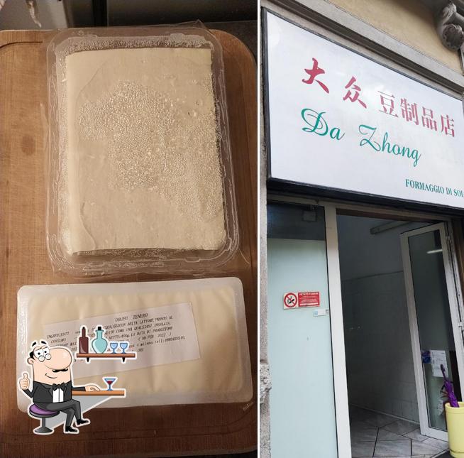 Dai un'occhiata agli interni di Da Zhong