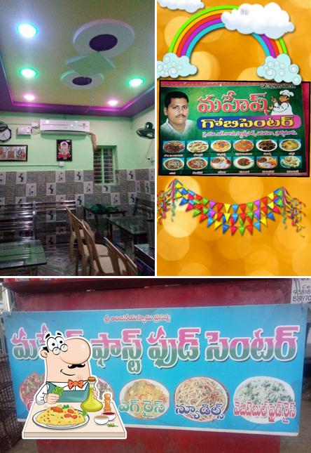 Food at Mahesh Fast Food Center