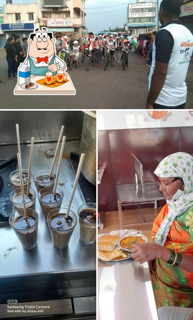 UPSARPANCH GULACHA CHAHA