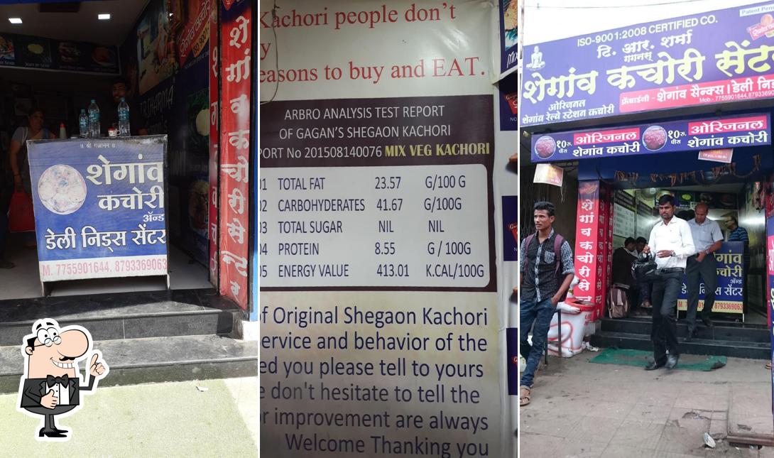 Look at the pic of Shegaon Kachori