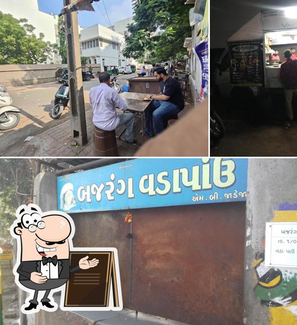 The exterior of BAJRANG FAST FOOD