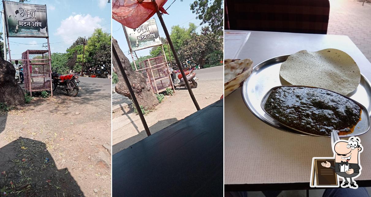 Check out how New Aanand Bhojnalya & Guest House looks outside
