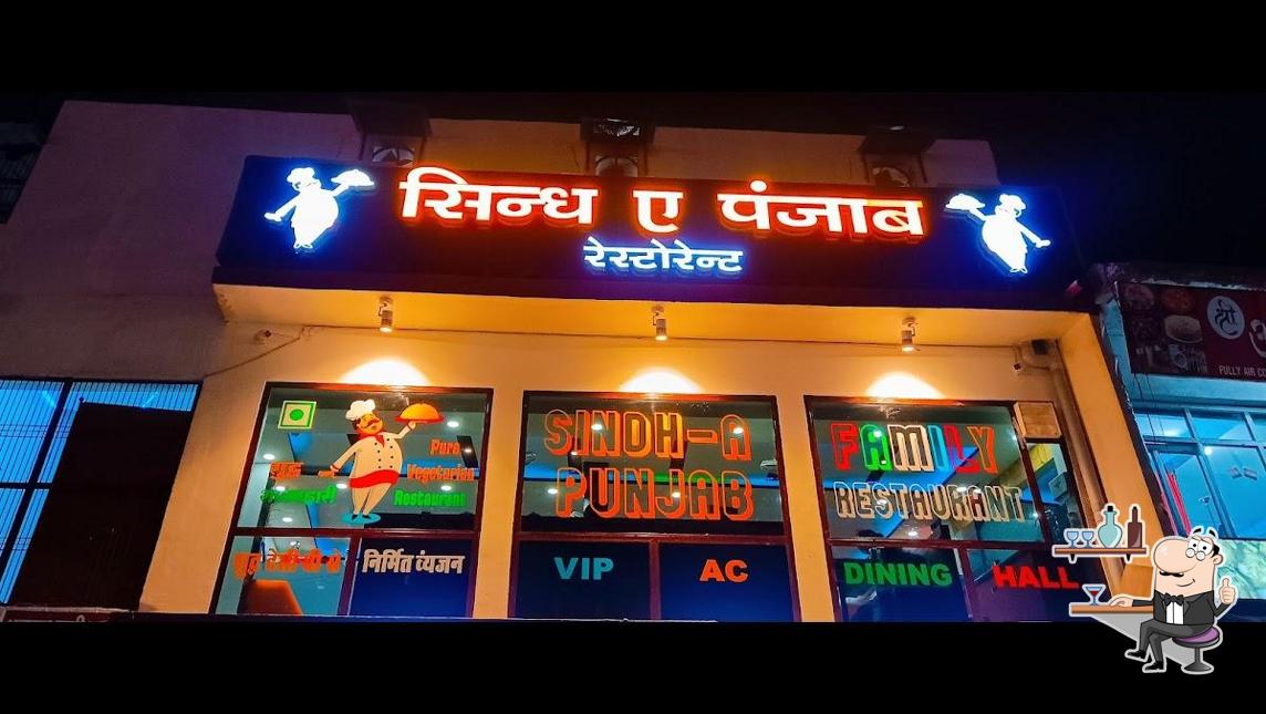 Check out how -- - Restaurant in ayodhya dham/Veg restaurant/Punjabi food restaurant/Best restaurants in ayodhya dham looks inside
