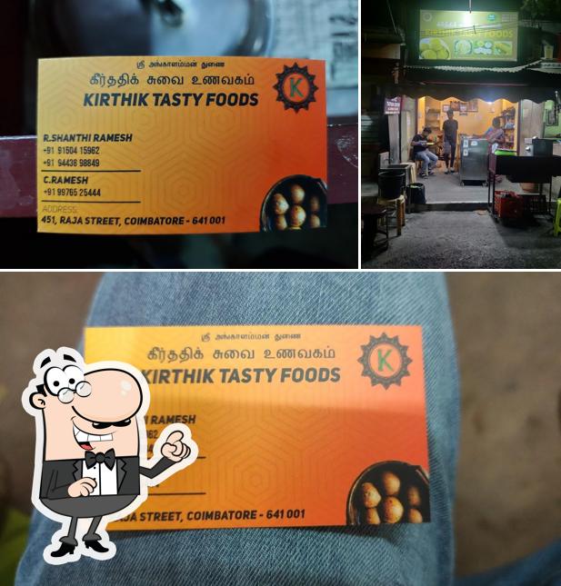 The interior of Kirthik Tasty Foods